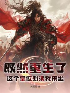 九幽剑帝