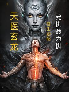 仕途：从村支书到权力巅峰