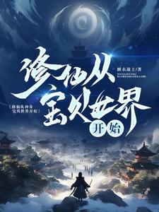 LOL：超神之路
