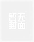 大宝儿回忆录